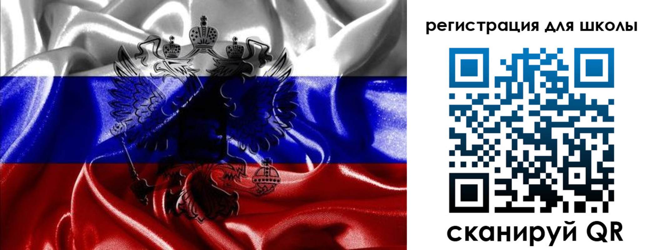временная регистрация собственник в Златоусте